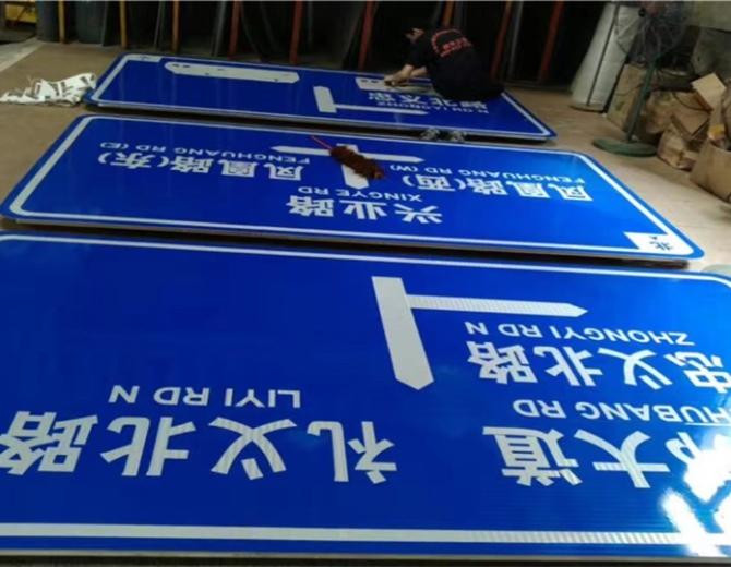 公路标牌生产