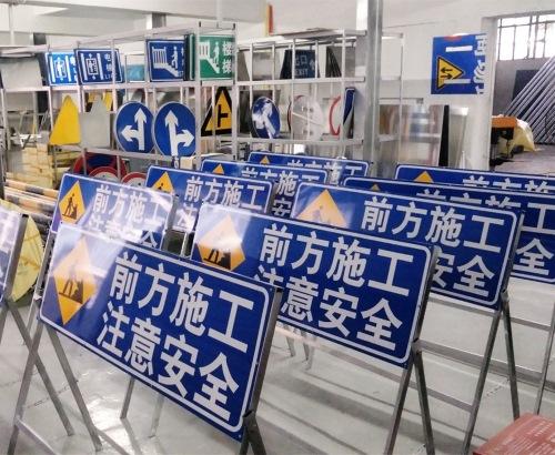 施工提示标牌