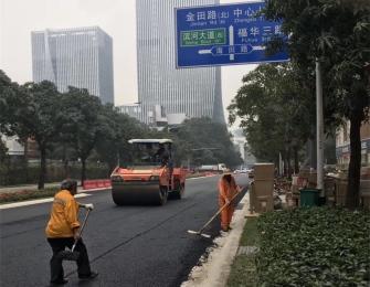 深圳福华三、四路沥青工程