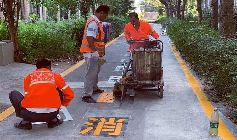 道路划线