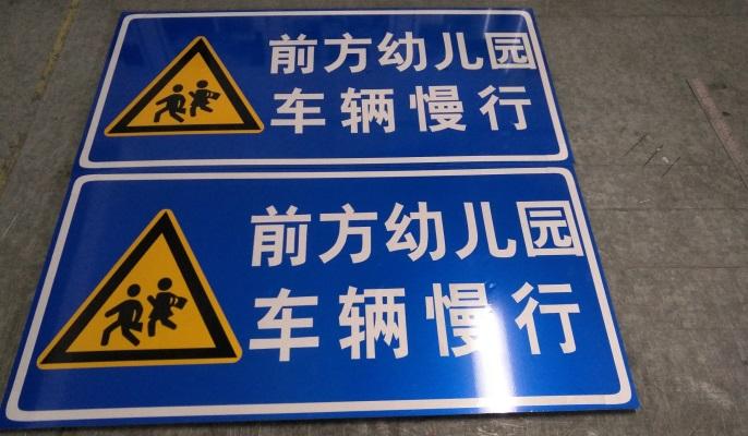 标牌贴膜生产