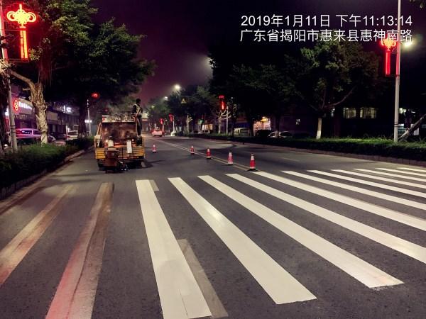 惠来南路划线