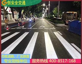 惠来惠南路划线