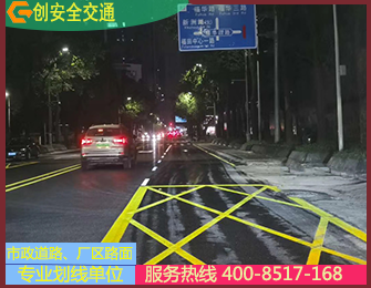 深圳福华路面划线