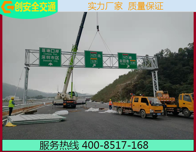 龙门架