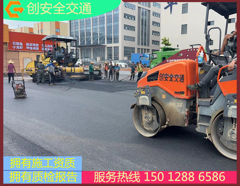 惠州潼湖汇趣生活社区沥青路面改造项目