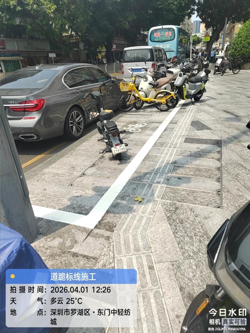 罗湖老街片区标线施工