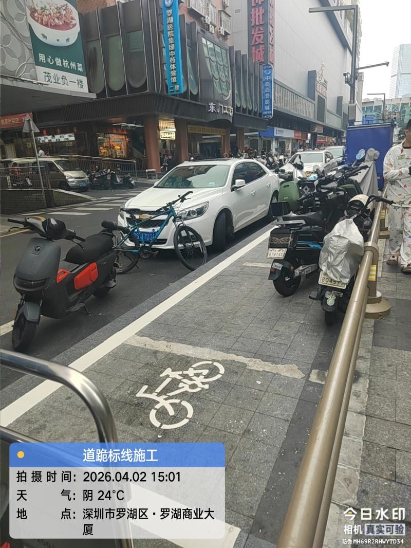 罗湖区地面划线