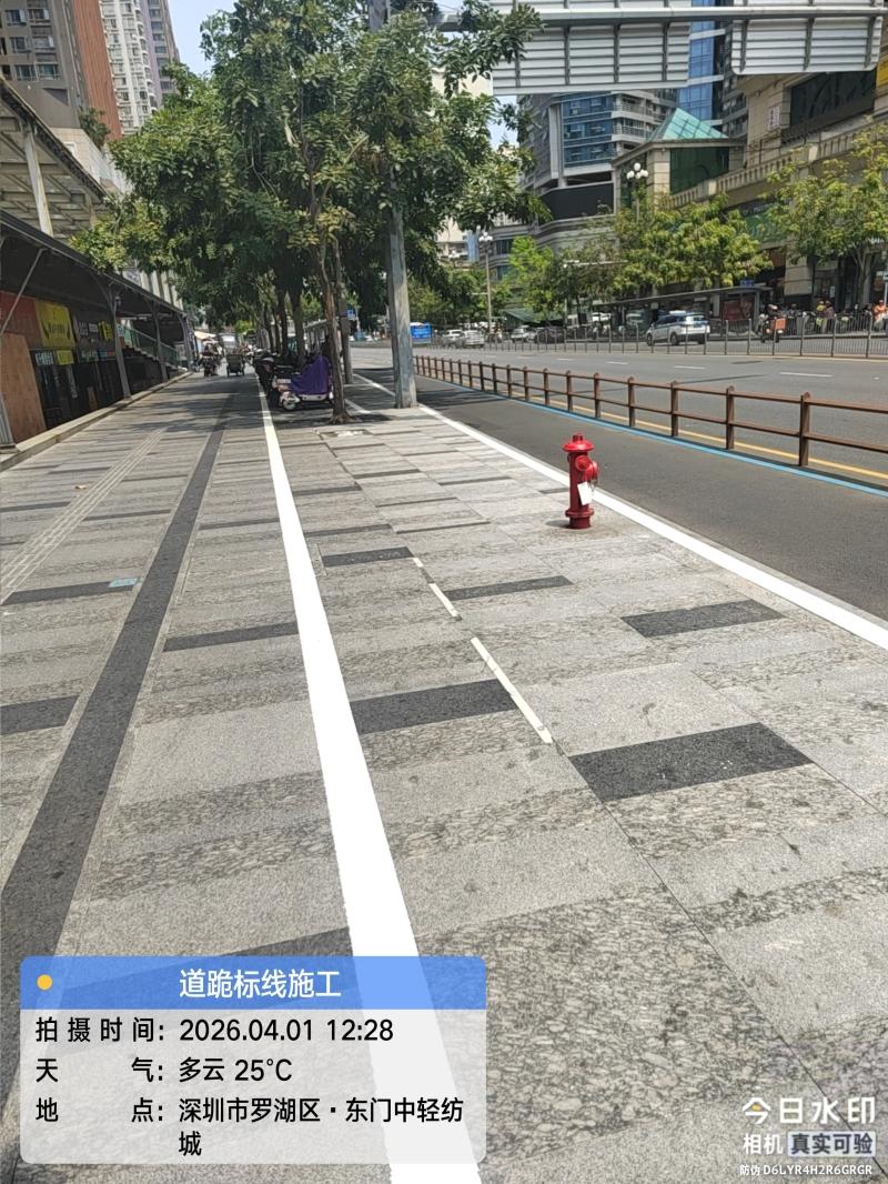 商业中心标线施工