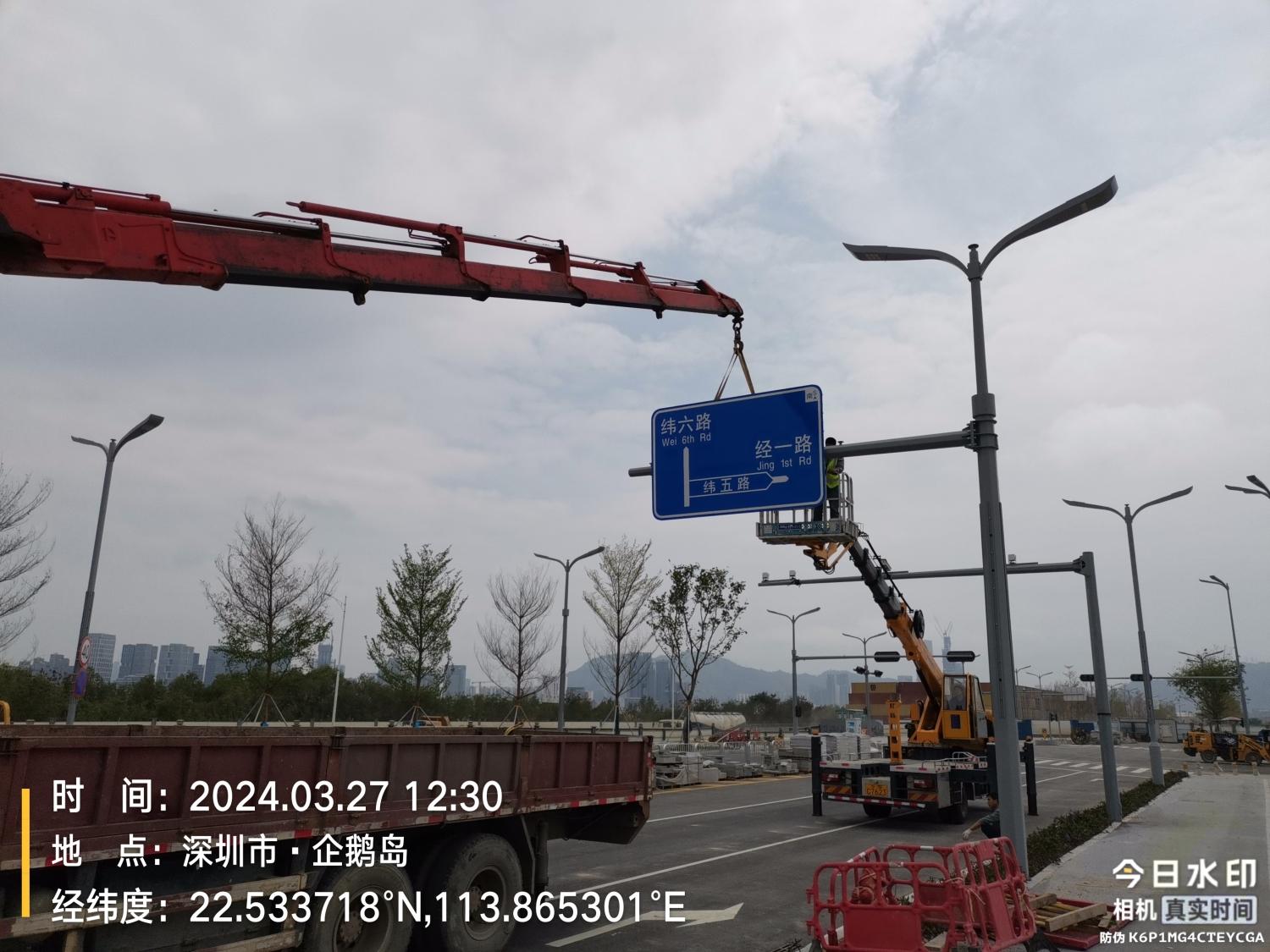 大铲湾标牌安装