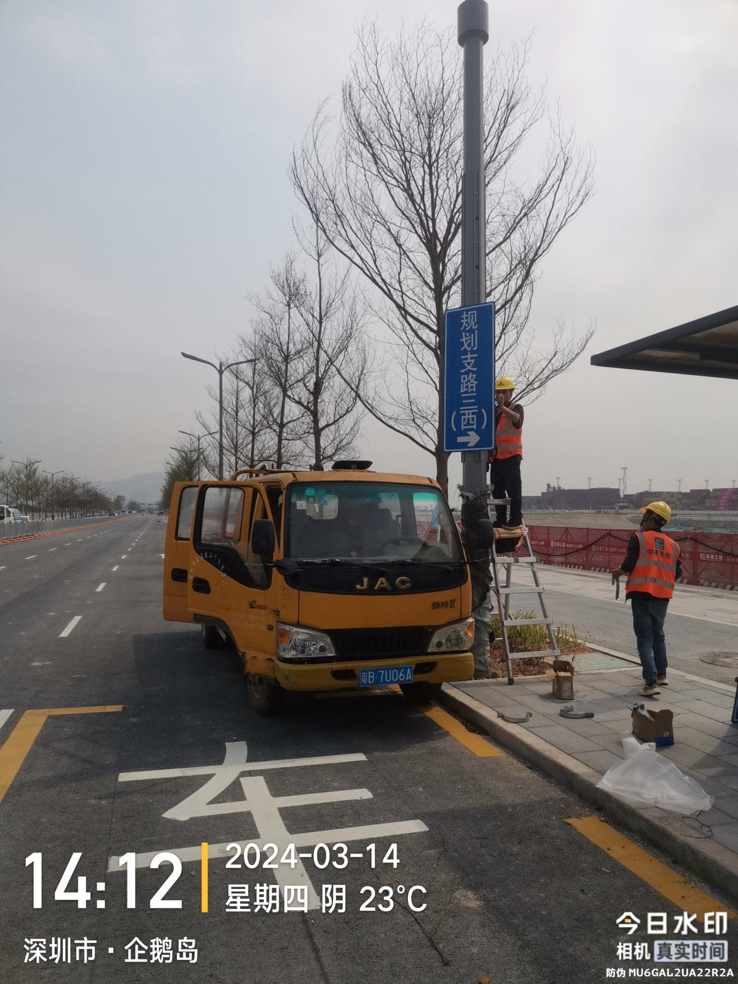 企鹅岛指示牌安装，标线施工