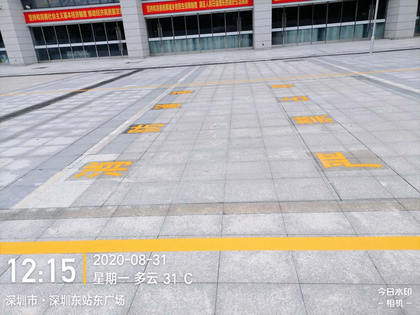 深圳东站东广场划线施工