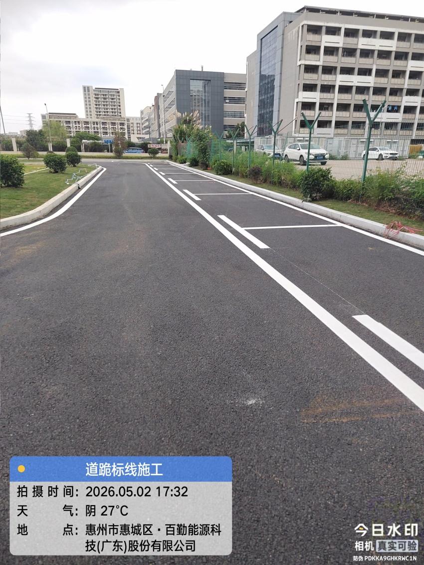惠州百勤能源科技园通道划线