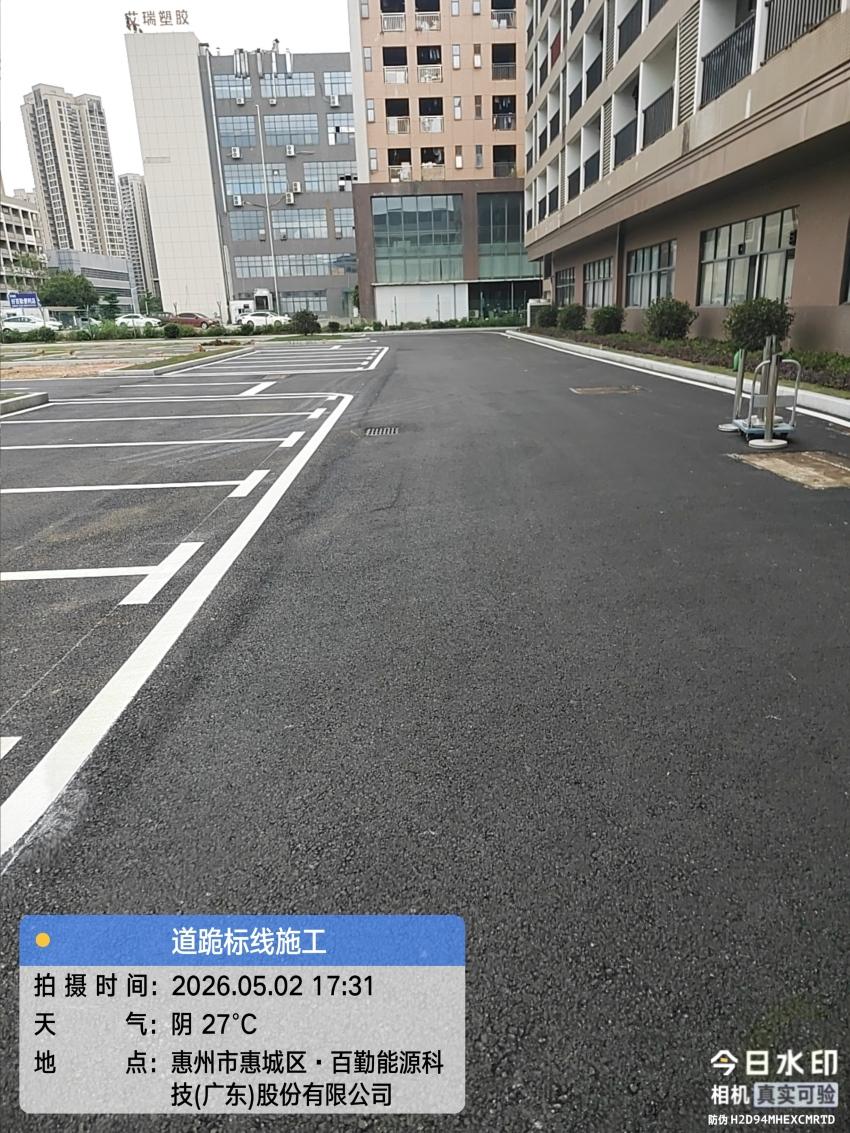 惠州百勤能源科技园路面车位划线