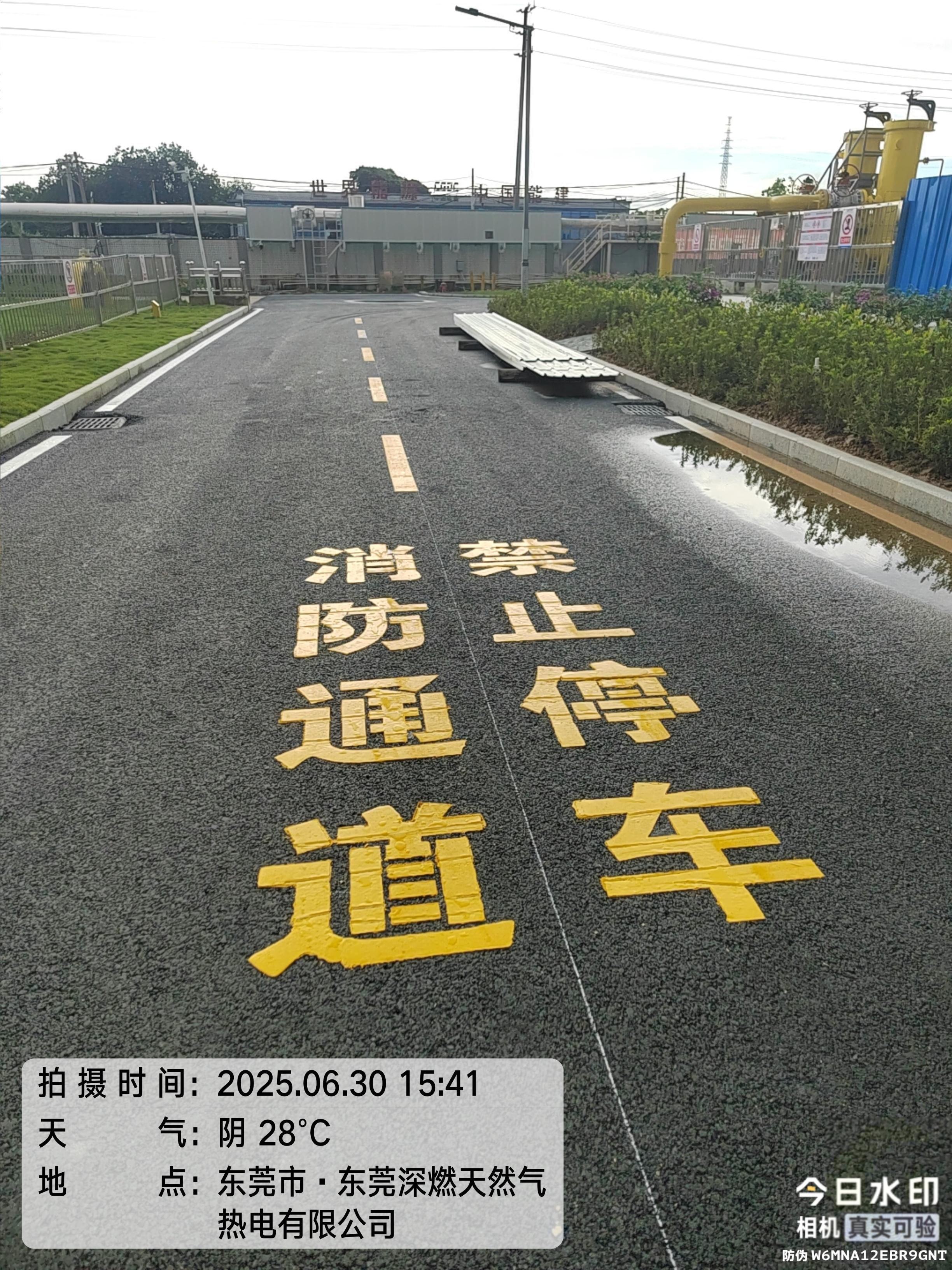 东莞深燃气消防通道划线