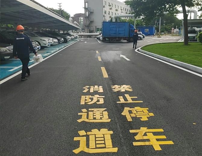东莞深燃气园区划线工程