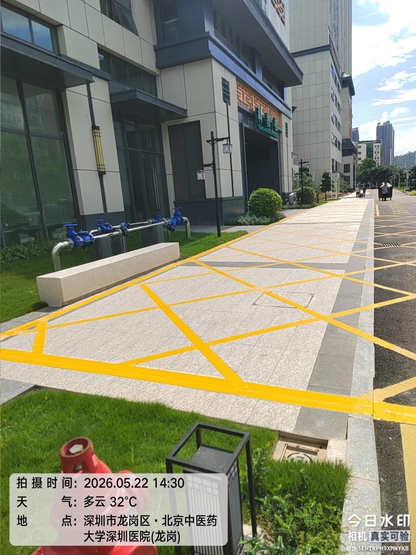 龙岗北京中医院划线施工