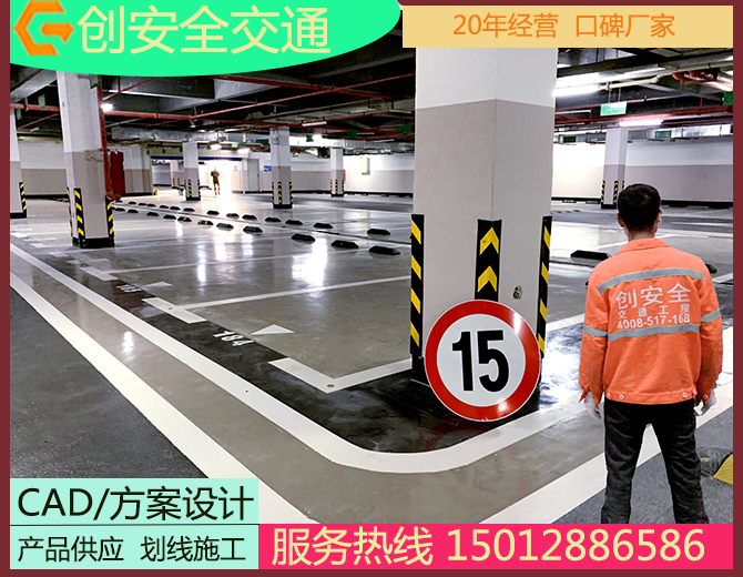 惠阳高尔夫壹号停车场工程