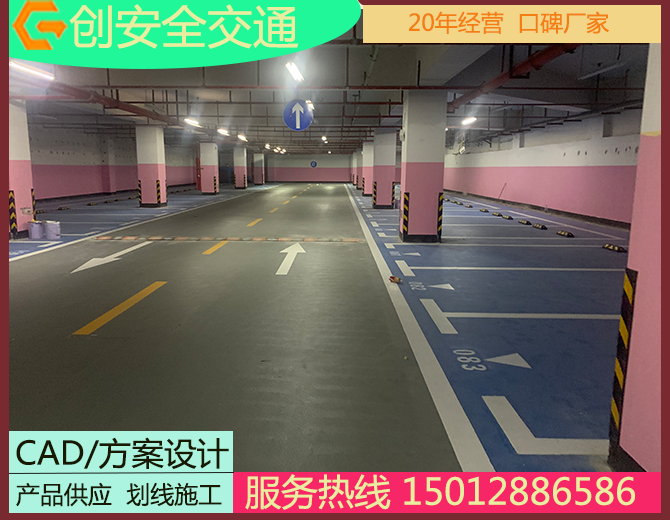 龙岗吉祥里停车场交通设施工程