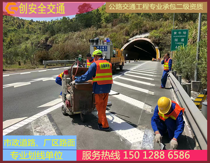 梅河高速划线工程