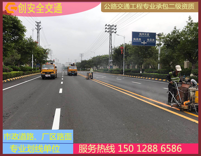 梅州大道交通划线工程