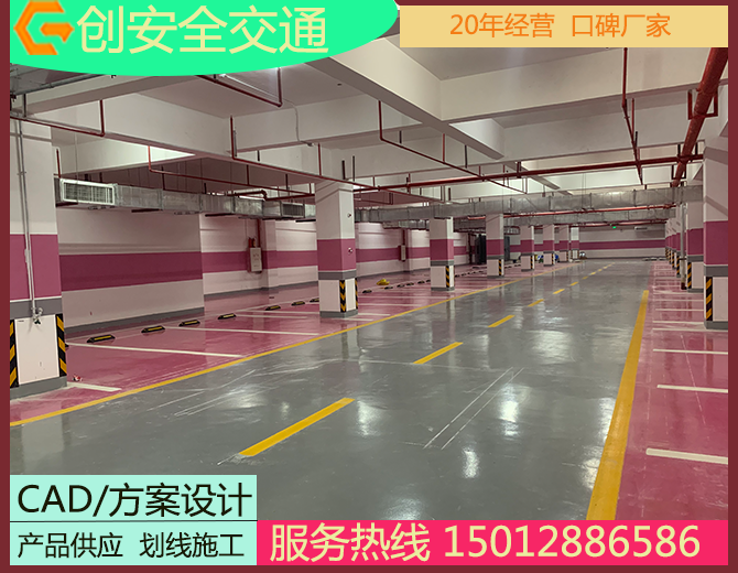 东莞松湖豪庭停车场工程