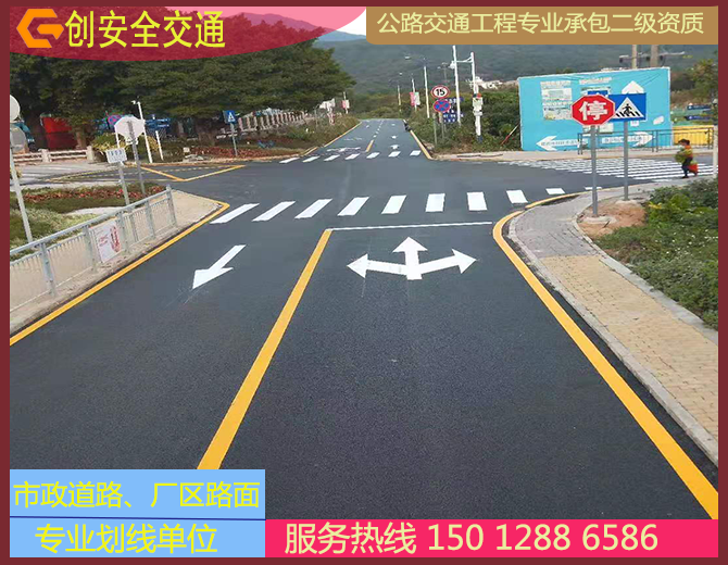 西涌鹤芽路标线工程