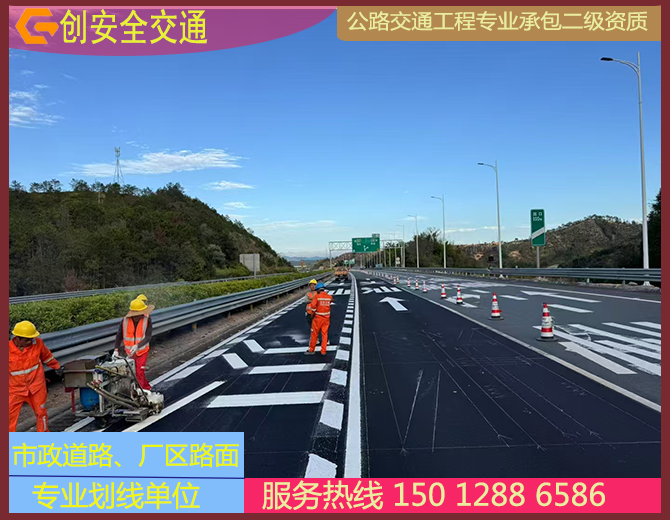 G35济广高速博罗段标线工程