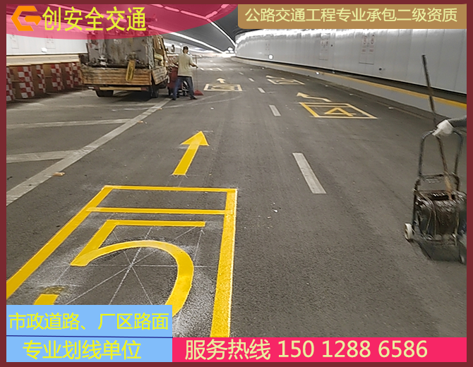 深圳桂湾隧道划线工程