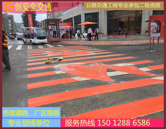 深汕路划线工程
