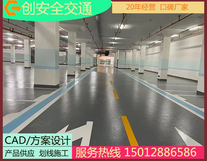 汕尾御景花园停车场项目