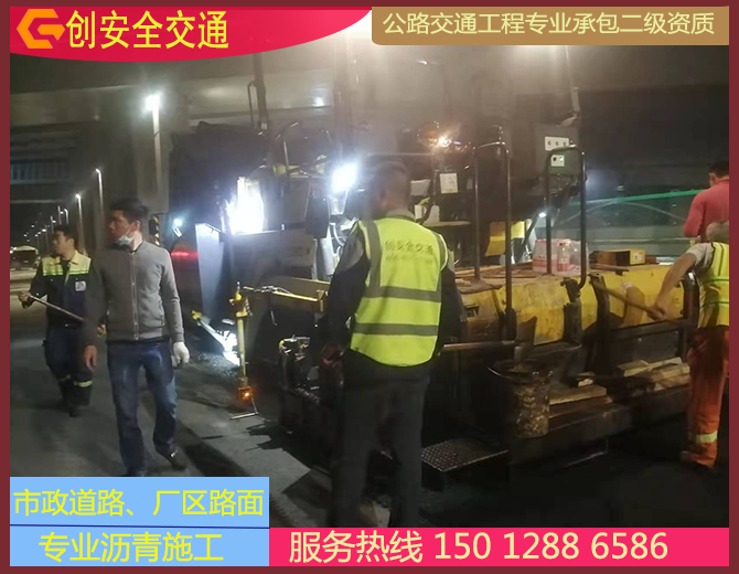 G0422武深高速龙岗段沥青改造工程