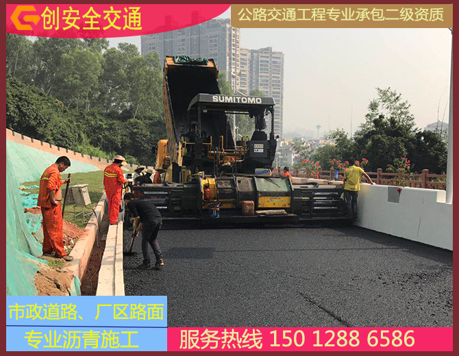 深职院路面沥青改造工程