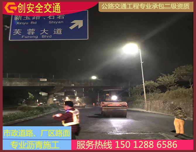 芙蓉大道沥青摊铺工程