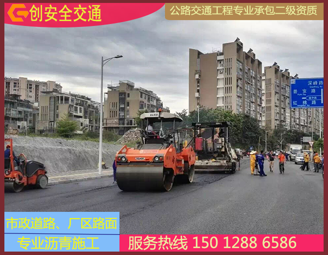 龙岗吾中路沥青工程
