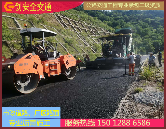 惠州垃圾焚烧发电园区路面沥青工程