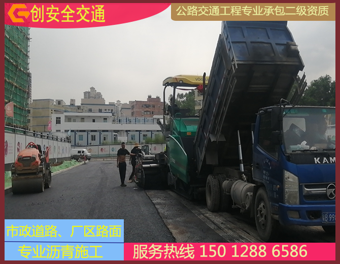 龙岗缙悦花园临时道路扩建沥青工程