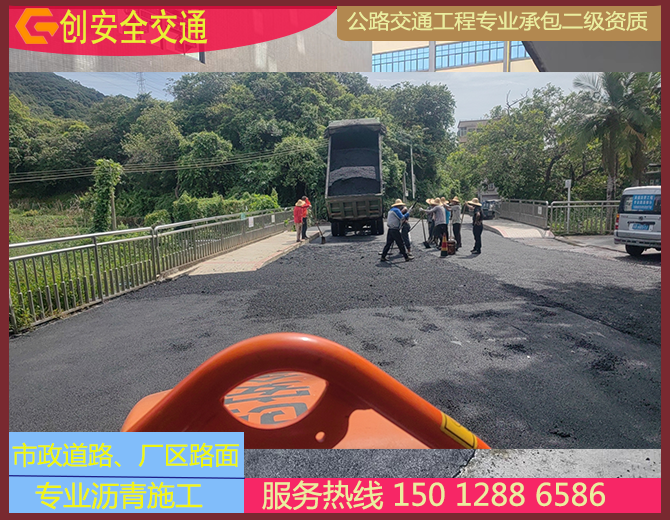 坪山金贵社区沥青工程
