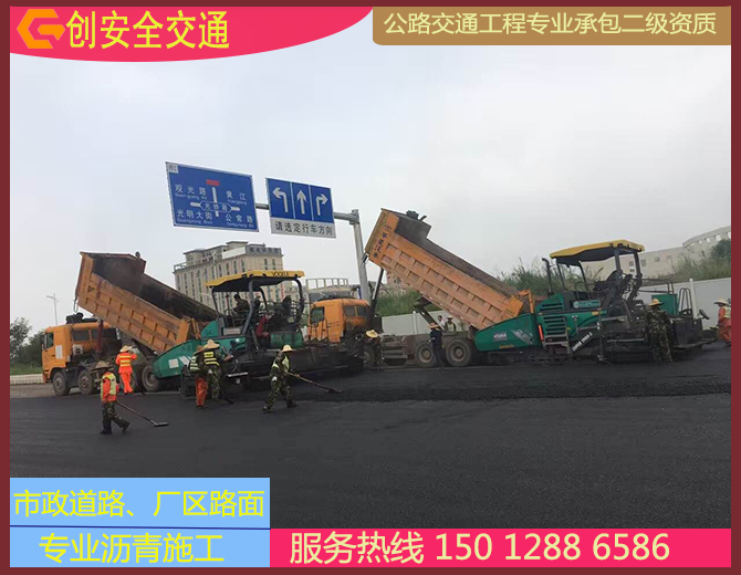 光明光侨路沥青工程