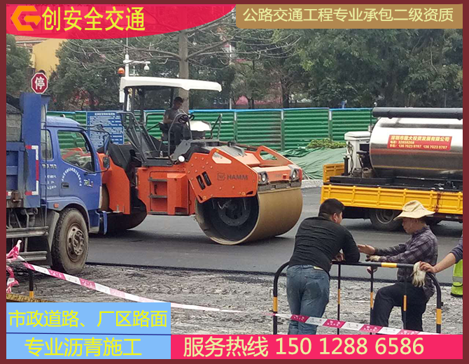龙岗2013时尚广场沥青工程