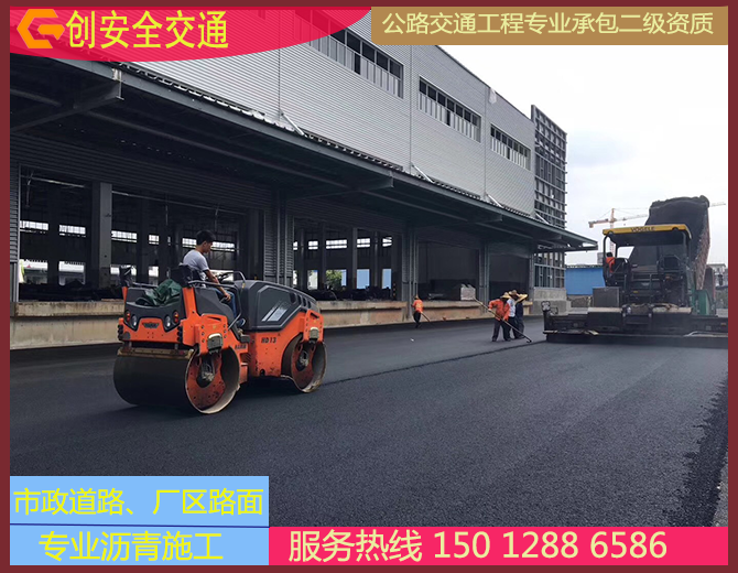 东莞固高科技园沥青工程