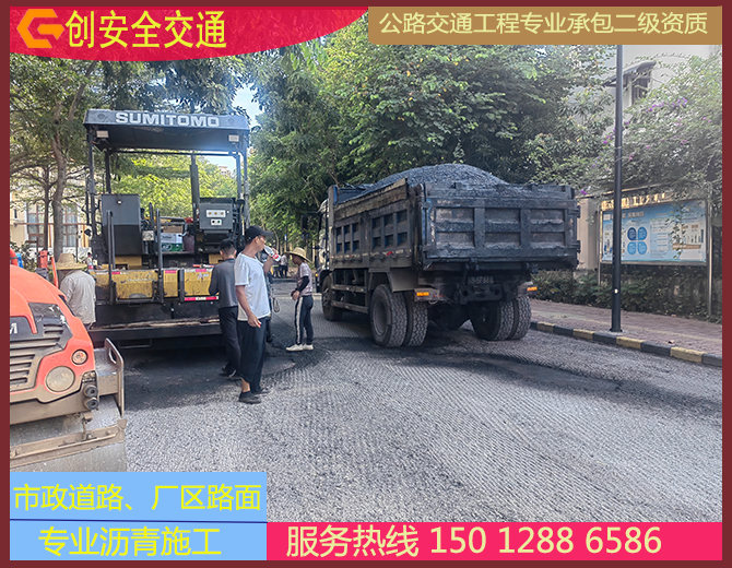 惠阳半岛壹号沥青路面工程