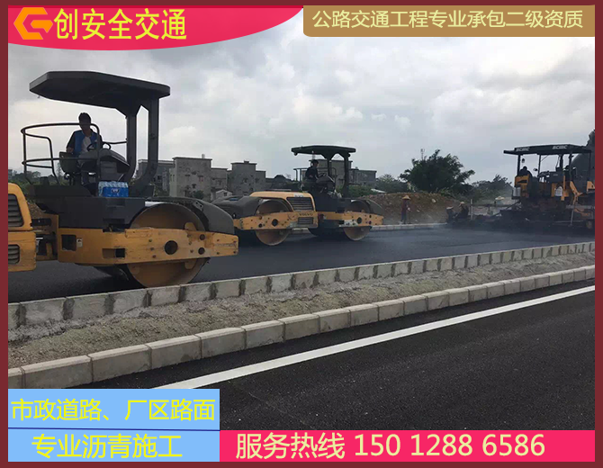 龙岗信义路沥青路面工程