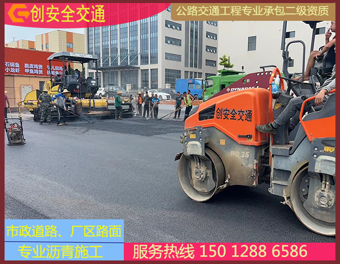 惠州潼湖汇趣生活社区沥青路面工程