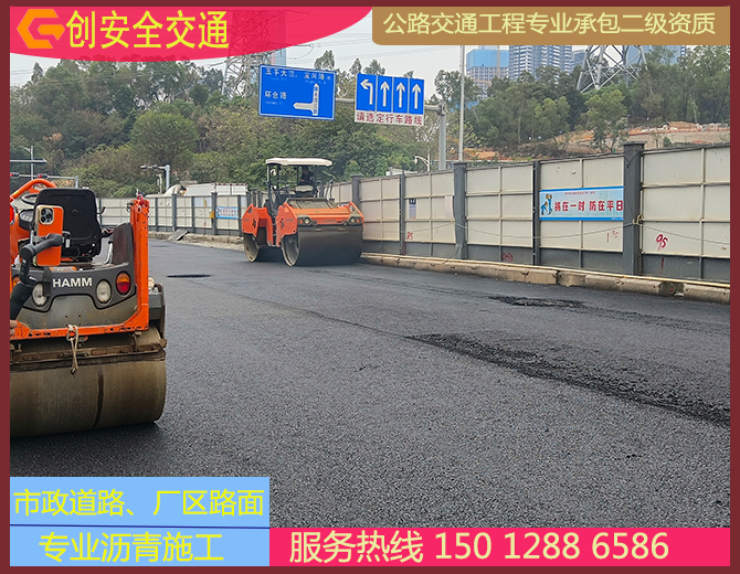 清水河三路沥青路面摊铺工程