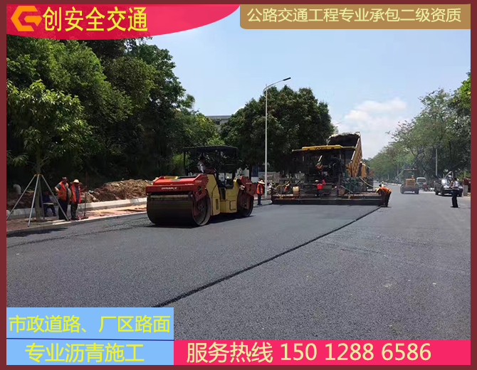 深惠路沥青工程
