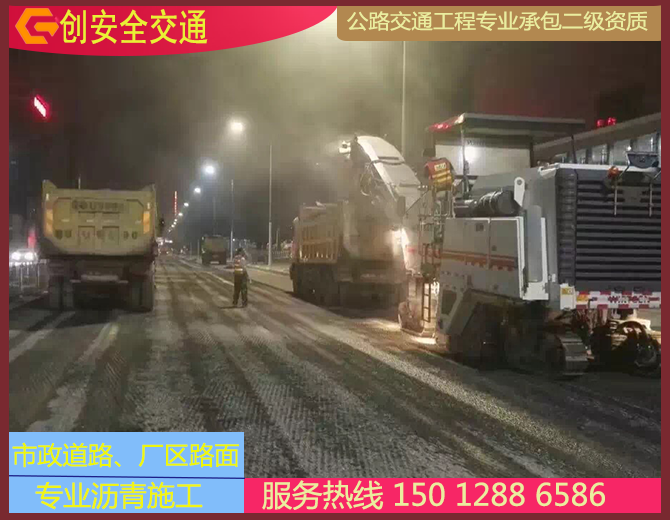 深圳九号地铁沥青工程