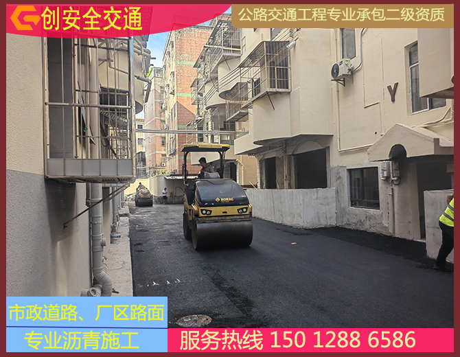 深圳锦绣花园小区沥青路面改造专业施工