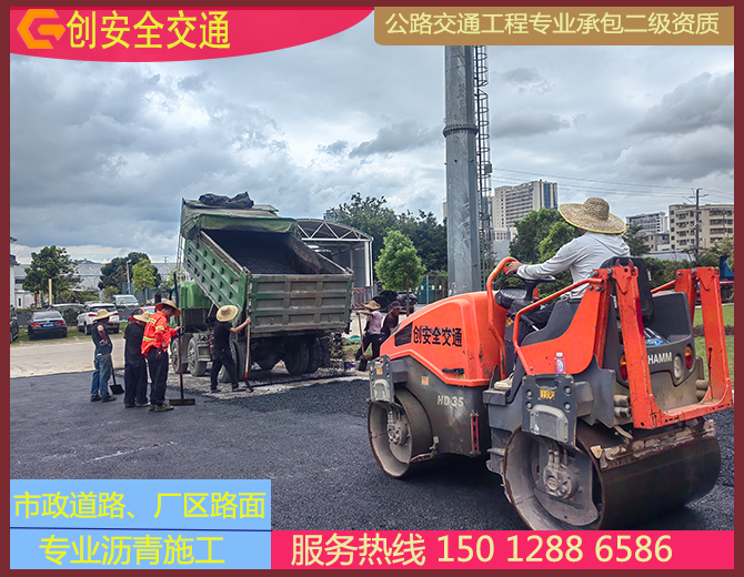 惠州迅杨高科园沥青工程