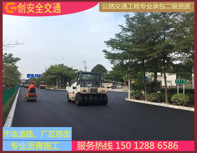 荔景北路沥青工程